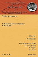 Varia Aethiopica 1607240815 Book Cover