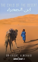 The Child of the Desert - ابن الصحراء 9948817214 Book Cover