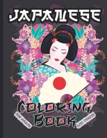 Japanese Coloring Book for Adults and Teens: Beautiful Japanese Designs Such As Geisha, Dragons, Koi Fish, Castle and More B08YS62PYK Book Cover