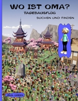 Wo Ist Oma? Tagesausfl?g : Suchen und Finden 1713457148 Book Cover