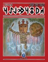 Metreli Qaytarmalar (Metric Conversions) 1492951900 Book Cover
