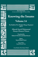 Knowing the Imams Volume 14: The Hadith of Two Weighty Things, Part 2 1567446892 Book Cover