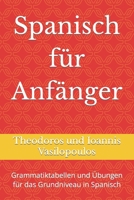 Spanisch für Anfänger: Grammatiktabellen und Übungen für das Grundniveau in Spanisch (German Edition) B0CTXJ2TYN Book Cover