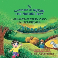 The Adventures of Rukas the Nature Boy: Rukas meets his Best Friend Horsey B0F5NC8RHL Book Cover