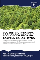 ?????? ? ????????? ????????? ???? ?? ????i 6207057198 Book Cover
