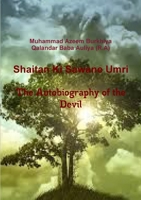Shaitan Ki Sawane Umri - The Autobiography of the Devil 1326264664 Book Cover