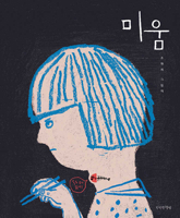 Hatred B08M21XL2P Book Cover