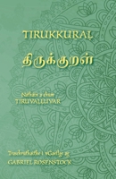 Tirukkural - திருக்குறள் - Eagrán dátheangach i dTamailis agus i nGaeilge: The Kural in Tamil and Irish 178201313X Book Cover