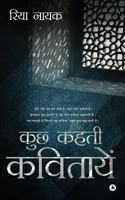 Kuch Kehti Kavitayein 1642496049 Book Cover
