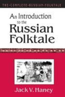 An Introduction to the Russian Folktale (The Complete Russian Folktale, 1) 1563244942 Book Cover