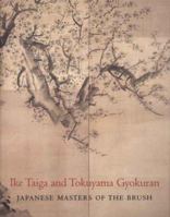 Ike Taiga and Tokuyama Gyokuran: Japanese Masters of the Brush (Philadelphia Museum of Art) 0300122187 Book Cover