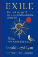 EXILE: The Last Voyage of the Great Chinese Admiral, Zheng He. B0G1JNHQPZ Book Cover