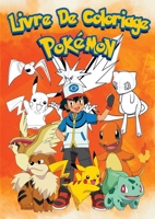 Livre de coloriage Pokémon: Pages à colorier amusantes pour enfants avec Pikachu, Évoli, Dracaufeu, Carapuce, Bulbizarre, ... 9403911395 Book Cover