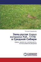 Zayats-Rusak (Lepus Europaeus Pall., 1778) V Sredney Sibiri 3659320102 Book Cover