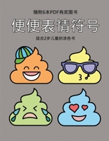 ??2??????? (??????): ... ... (Chinese Edition) 1800256655 Book Cover