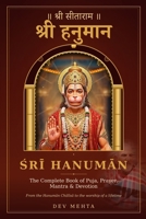 Shri Hanuman: The Complete Book of Puja, Prayer, Mantra and Devotion: Hanuman Chalisa, Bajrang Baan, Sundarkand, Mantras and Daily Worship with Exact Transliteration and English Translation B0HKHPNYSG Book Cover