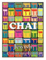 Chai Jewish Coloring Book: Color for stress relaxation, Jewish meditation, spiritual renewal, Shabbat peace, and healing 0984412573 Book Cover