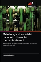 Metodologia di sintesi dei parametri di base dei meccanismi a rulli: Metodologia per il calcolo dei parametri di base dei meccanismi a rulli 6203128481 Book Cover