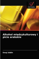 Alkohol mi&#281;dzykulturowy i picie arabskie 6202856408 Book Cover