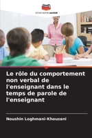 Le rôle du comportement non verbal de l'enseignant dans le temps de parole de l'enseignant (French Edition) 6208913225 Book Cover