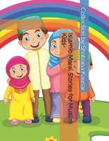 Islamic Moral Stories for Muslim Kids 1539679683 Book Cover