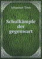 Schulkampfe Der Gegenwart 5518974582 Book Cover