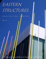 Eastern Structures No. 15 null Book Cover