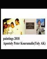 paintings 2018 1725571889 Book Cover