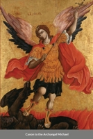 The Supplicatory Canon to the Supreme Commander of the Heavenly Hosts, Michael the Archangel 1716606810 Book Cover