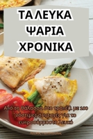 ?? ????? ????? ??????? 183578495X Book Cover