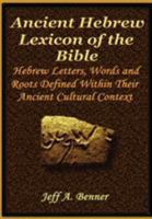 The Ancient Hebrew Lexicon of the Bible: Hebrew Letters, Words and Roots Defined Within Their Ancient Cultural Context 1589397762 Book Cover