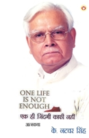 One Life is not enough; An Autobiography 9351653927 Book Cover