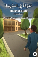 Back to School: Modern Standard Arabic Reader 1949650774 Book Cover