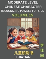 Moderate Level Chinese Characters Recognition (Volume 15) - Brain Game Puzzles for Kids, Mandarin Learning Activities for Kindergarten & Primary Kids, ... Characters, HSK Level 1 (Chinese Edition) B0CLFDFDHZ Book Cover