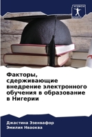 ???????, ???????????? ????????? ???????? 6207201418 Book Cover