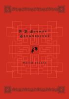 Рукою палача 551902667X Book Cover