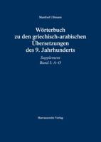 Worterbuch Zu Den Griechisch-Arabischen Ubersetzungen Des 9. Jahrhunderts: Supplement I: A - O 3447053909 Book Cover
