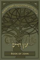 Tree of Life Bible: The Book of John 0768436133 Book Cover
