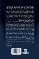 ??? ?? ?????? ??????: ?????? ... ??? ????? ?????? 1326238736 Book Cover
