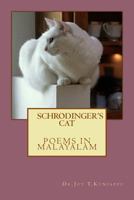 Schrodinger's Cat 1497477778 Book Cover