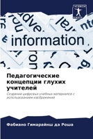 ?????????????? ????????? ?????? ???????& 6207701038 Book Cover