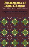 Fundamentals of Islamic Thought : God, Man, and the Universe (Contemporary Islamic Thought: Persian Series) 0933782144 Book Cover