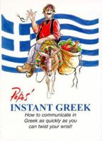 Papas' Instant Greek: How to Communicate in Greek as Quickly as You Can Twist Your Wrist! 0964465124 Book Cover