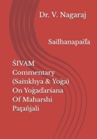 ŚIVAM Commentary (Sāmkhya & Yōga) On Yōgaďarśana Of Maharshi Paţañjali: Sādhanapāďa B0CD16F6F4 Book Cover