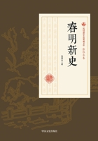 ????/?????????? 7520500268 Book Cover