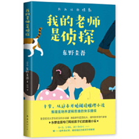 おれは非情勤 4087475751 Book Cover