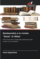 Dostoevskij e la rivista "Zarja" (L'Alba) (Italian Edition) 6209817564 Book Cover