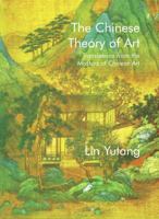 The Chinese theory of art; B0006DBZUK Book Cover
