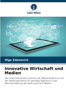 Innovative Wirtschaft und Medien (German Edition) 6202425482 Book Cover