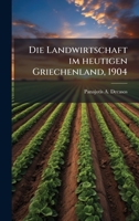 Die Landwirtschaft im heutigen Griechenland, 1904 1024633276 Book Cover